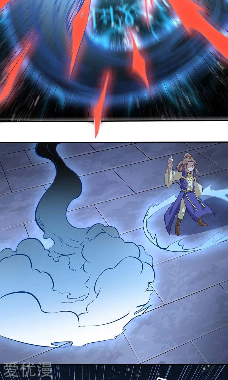 Martial Arts Reigns chapter 155